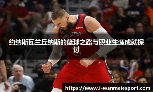 完美电竞平台