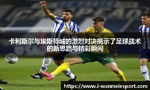 完美电竞官方网站