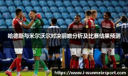 完美电竞官方网站