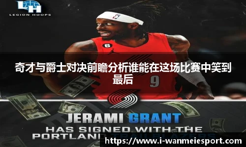 完美电竞平台