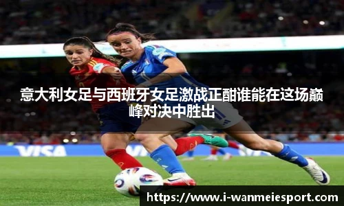 完美电竞平台