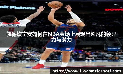 完美电竞平台