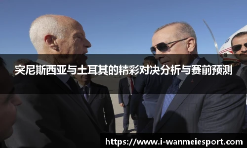 完美电竞官网