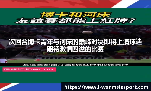 完美电竞平台