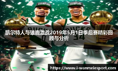 完美电竞