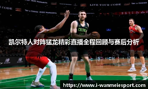 完美电竞平台