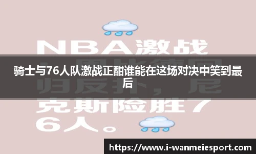 完美电竞