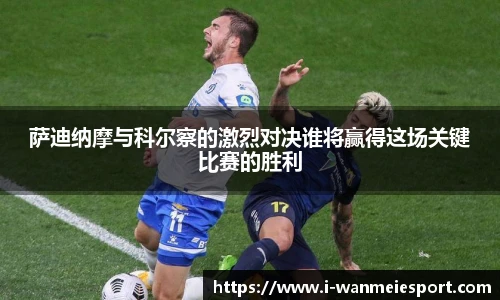 完美电竞官网