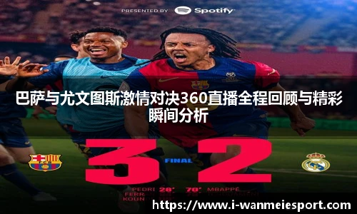 完美电竞官方网站