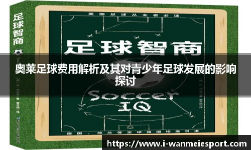 完美电竞